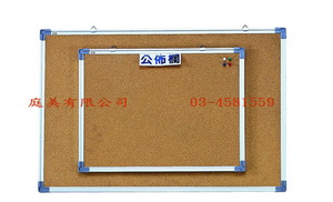 TMCB-0502 鋁框軟木公佈欄 